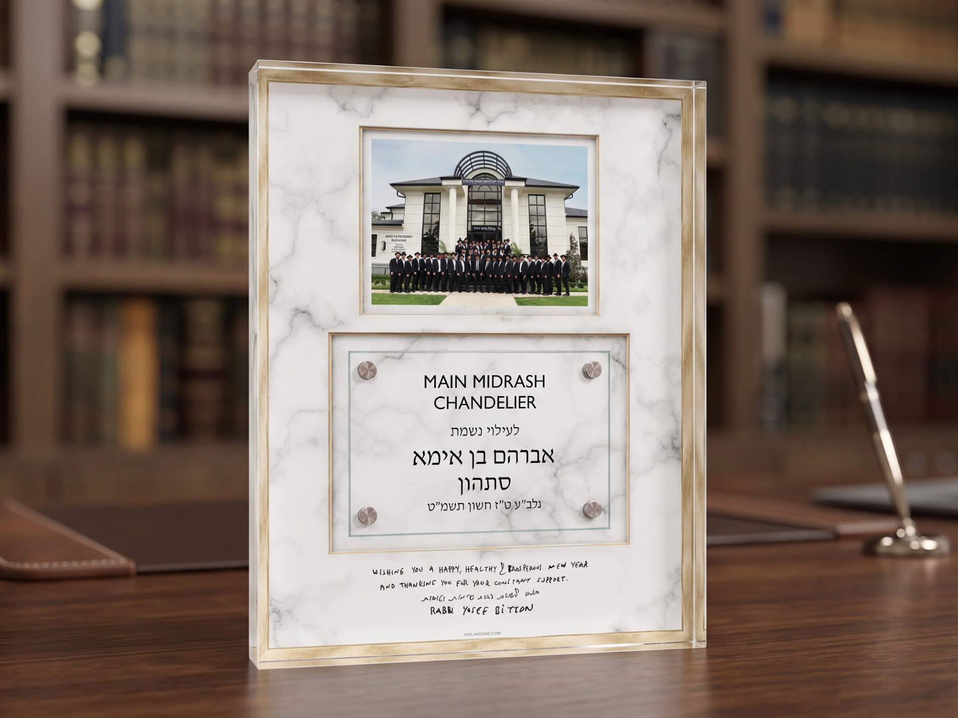 Personalized donor dedication gift featuring a building photograph, gold trim and a marble-look dedication panel